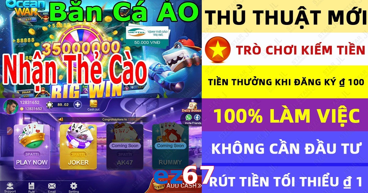 ez67